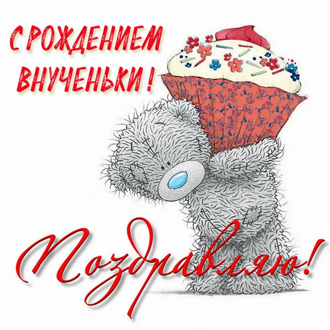 Проголосуйте пожалуйста за мою племяшку настю