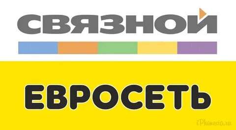 Связная компания
