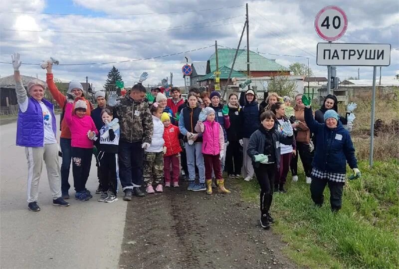 Арамиль патруши. Патруши. День села Патруши 2023. Селе Патруши в 2008. Патруши школьные мероприятия.