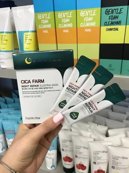 Cica Farm Night Repair sleeping Mask. Farmstay cica Farm Night Repair sleeping Mask. Farm stay cica Farm Night Repair sleeping Mask - набор ночных масок с центеллой азиатской. Cica Farm Night Repair sleeping Mask Brightening Anti Wrinkle Care. Night repair sleeping mask применение