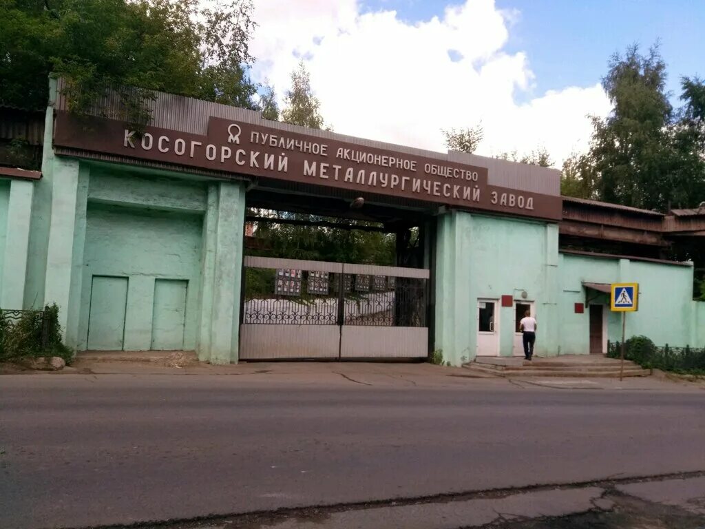 завод старый цех октава. бывший завод на тульской. бердичев сахарный завод. тула ост. машзавод штамп тула.