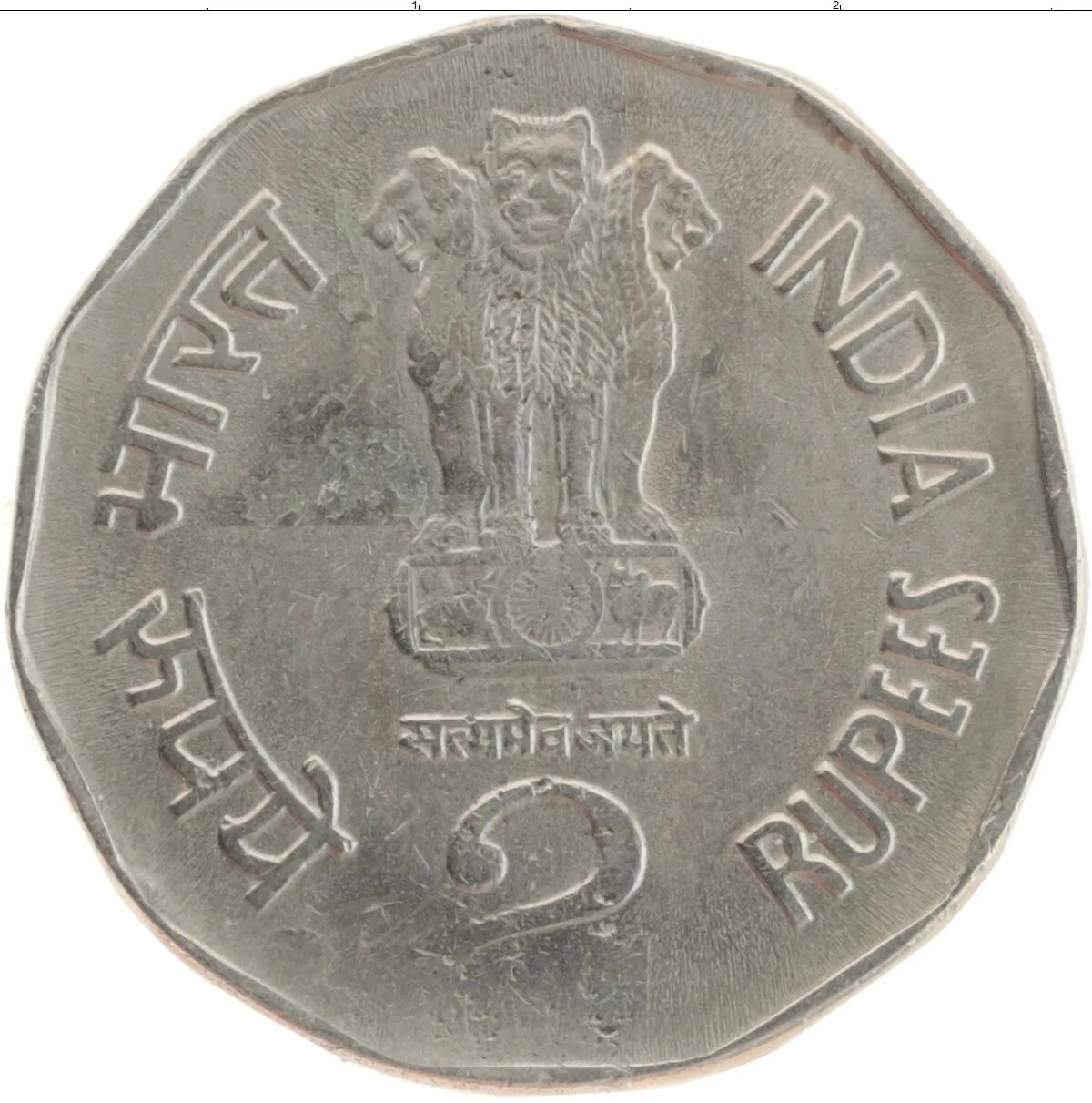 Монеты Индии. Монеты Индии 2 рупии. Монета Индии 2 рупии 2013. Индийские монеты 1818 года.