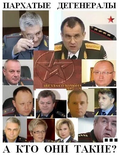 Пархатый значение. Жид пархатый. путин дегенерат. пархатый значение слова. что такое пархатый или порхатый?.