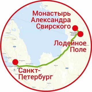 Санкт петербург лодейное поле