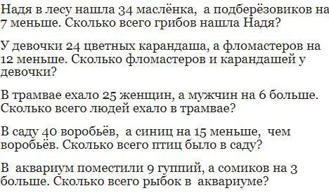 Русский 8 класс 262