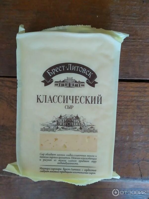 Сыр классический брест