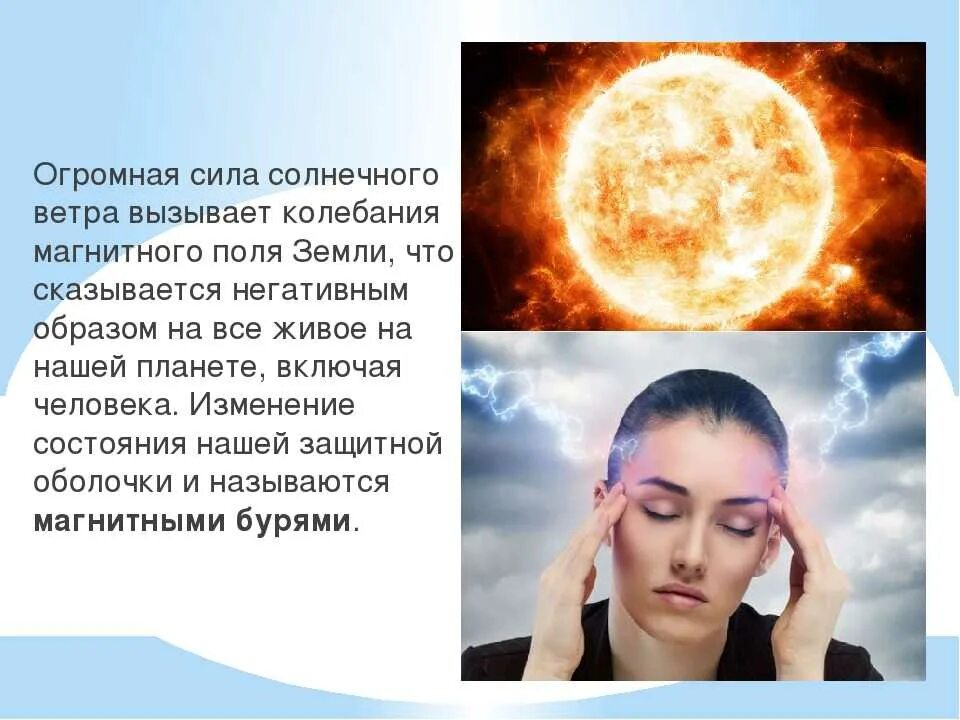 Как мысли влияют на жизнь. Как наши мысли влияют на нашу жизнь. Могут ли юношеские мечты повлиять на. Зачем человеку нужна мечта сочинение. Могут ли юношеские мечты повлиять на.