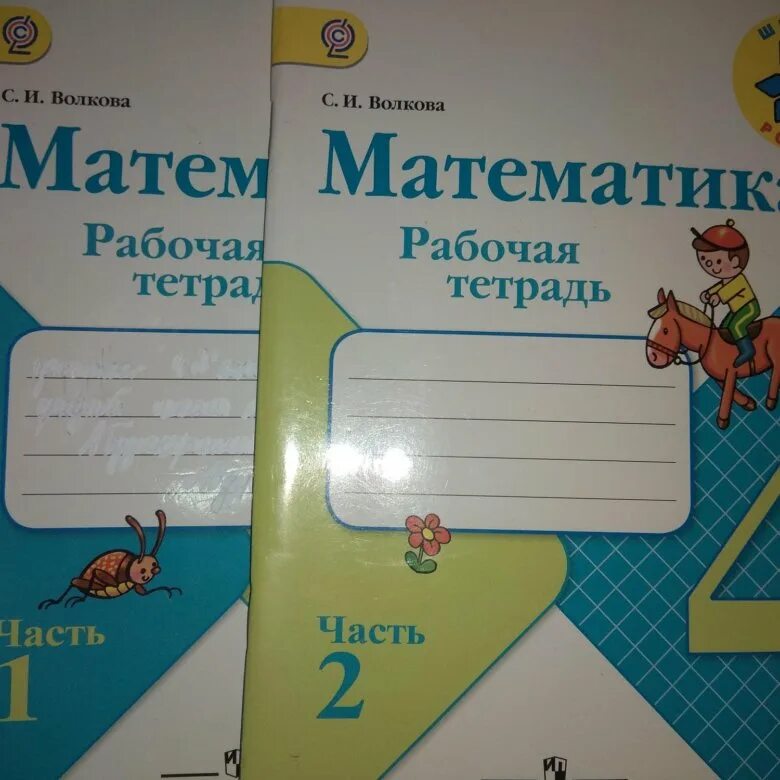 Тетрадь по математике 4 класс кузнецова. Рабочая тетрадь по математике 4. Рабочая тетрадь по математике 4 класс. Робочаятетрадьпоматематике. Рабочая тетрадь по математике рабочая.