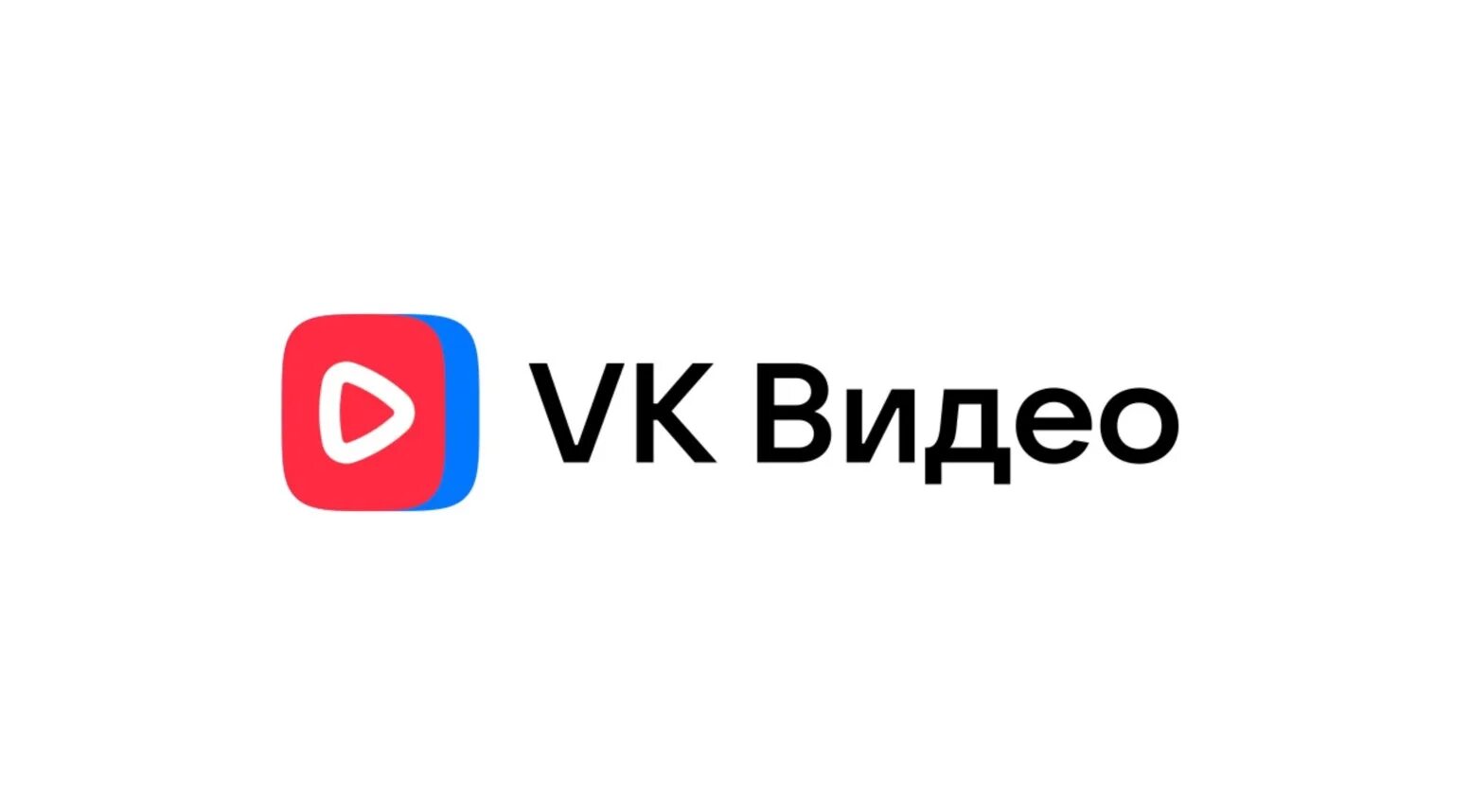 ВКОНТАКТЕ Video. Логотип ВК. ВК видео логотип. ВКОНТАКТЕ видео. Красивые видео vk