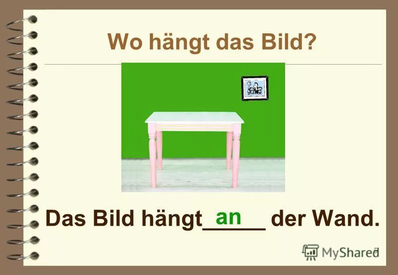 Das bild. Das bild