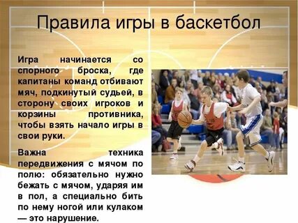 4 4 сколько минут играют