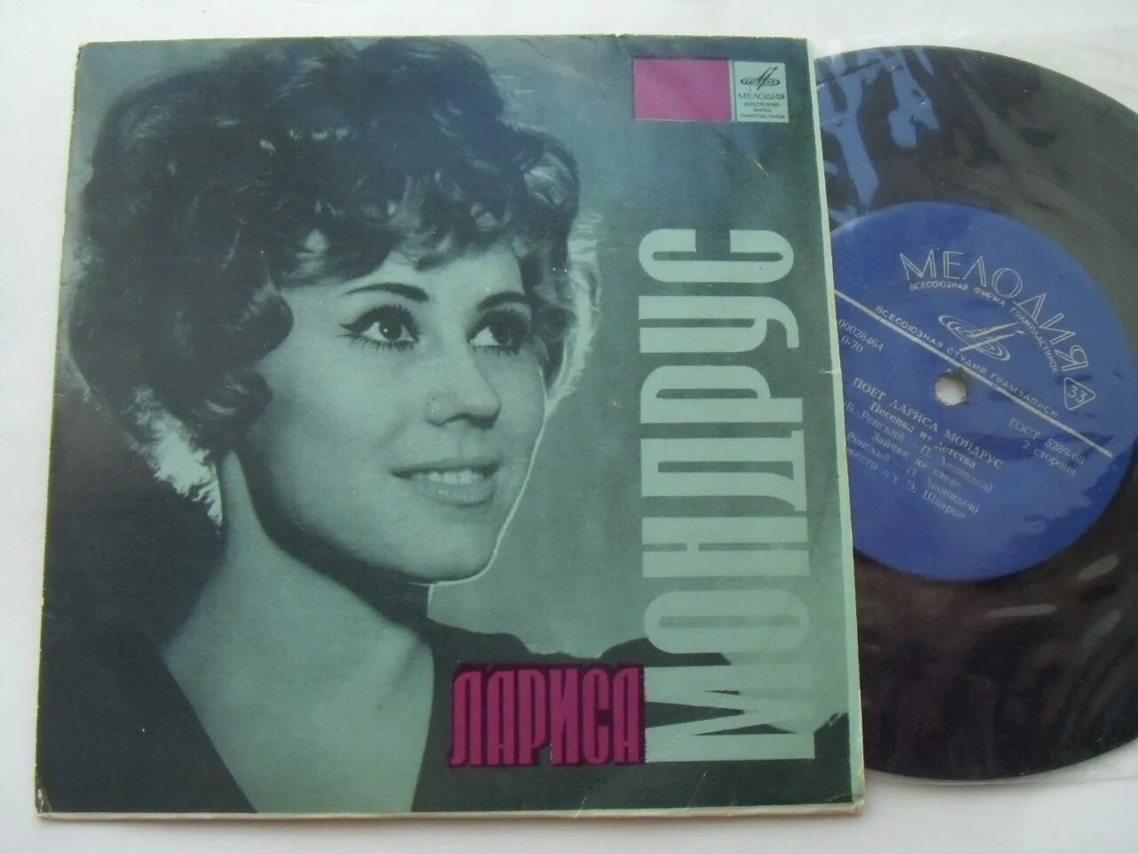 Ларис мондрус винил. Мондрус синий. Мондрус синий. Мондрус синий. Мондрус синий.