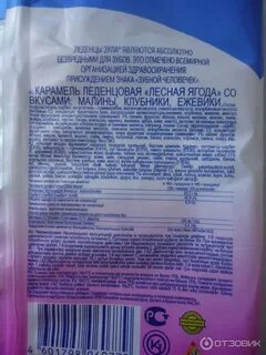 Sula без сахара состав