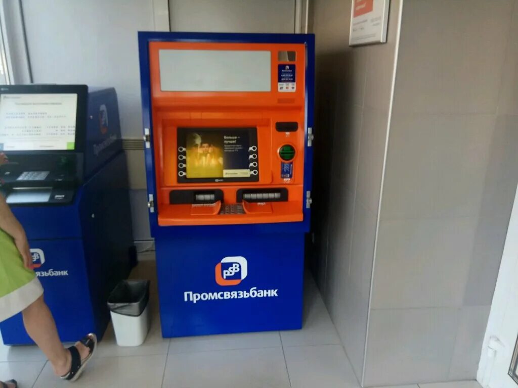 альфа банк банкоматы воронеж. банкомат мкб банк. московский банкомат рядом со мной. банкомат мкб банк. банкомат промсвязьбанк.