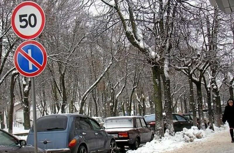 Дорожный знак по нечетным. Остановка запрещена по четным. Стоянка запрещена в нечетные дни. Дорожный знак стоянка по четным дням. Знак остановка запрещена в четные дни.