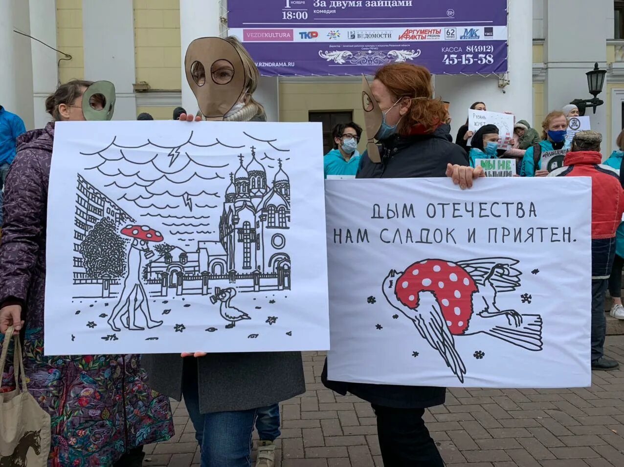 Одиночный пикет. Пикетирование. Забастовки солидарности. Шествия и пикетирования. Пикетирование примеры в россии.