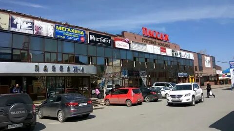 Кристалл сургут