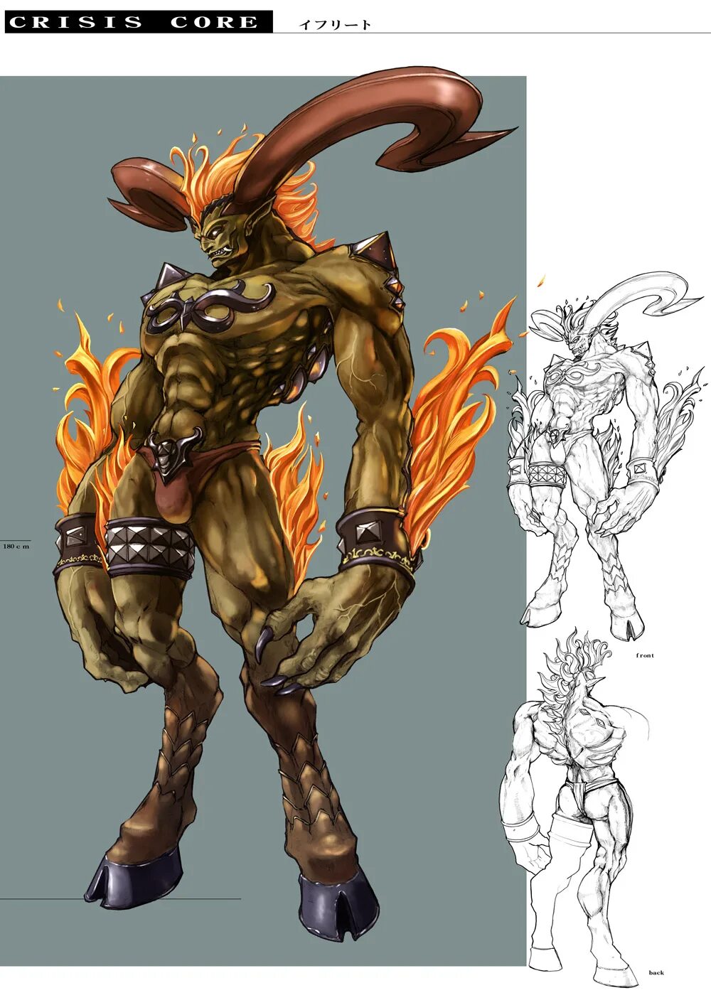 Ифрит хср. Final fantasy 7 ифрит. Ифрит хср. Ифрит final fantasy. Ифрит хср.