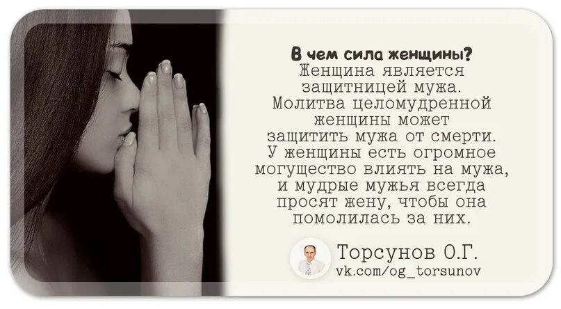 Ответственность быть женщиной. Ответственность быть женщиной