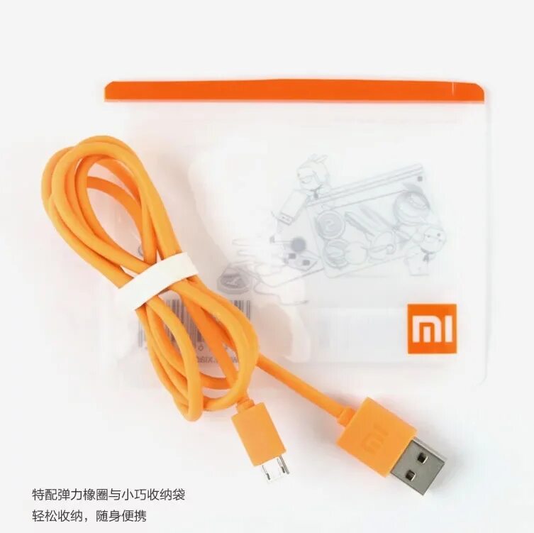 Xiaomi mibro z3. Xiaomi mi 18 оранжевый кабель. Оранжевый провод для зарядки. Оранжевый провод зарядки для телефона. Оранжевый провод с юсб.