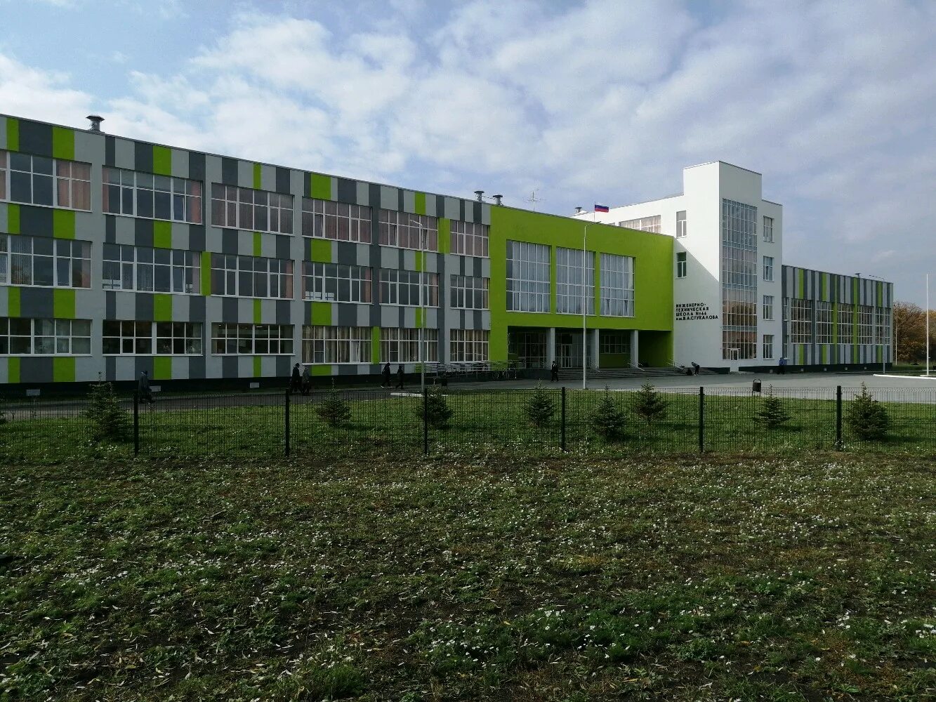 66 школа г пенза