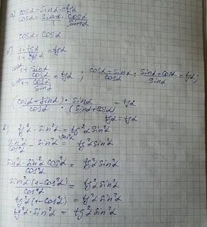 Доказать тождество 1 tga tga