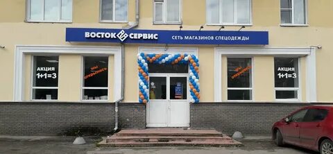 Восток спецодежда нижний новгород