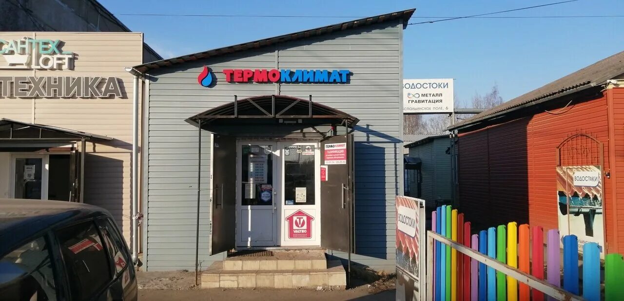 вспольинское поле ярославль стройматериалы. металл гравитация ярославль. вспольинское поле 6 ярославль. магазины на вспольинском поле ярославль. кдм вспольинское поле.