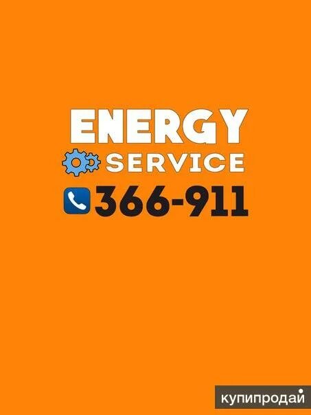 G energy ярославль. G energy логотип. G energy логотип. G energy логотип. Нефтяников 7 ярославль.