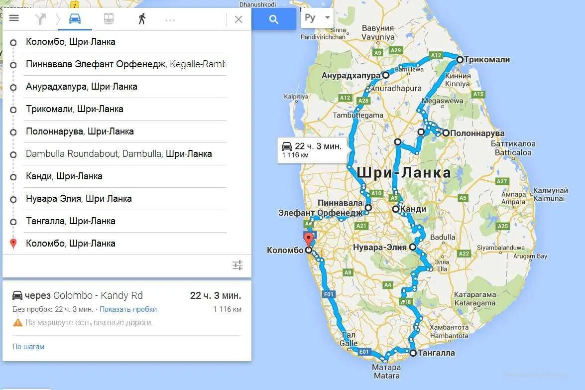 Достопримечательности шри ланки на карте. Достопримечательности Шри Ланки маршрут. Достопримечательности Шри Ланки 2023. Шри Ланка карта дорог.