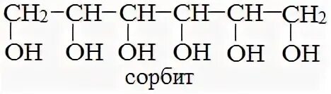 Этаналь из этиленгликоля. Этандиол структурная формула. 2. Этандиол формула. Этаналь этандиол 1 2.