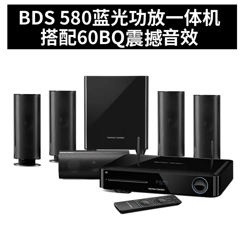 Home theatre system. Домашний кинотеатр Harman Kardon 5.1. Harman Kardon ресивер 5.1. Аудиосистема Харман Кардон. Харман Кардон акустика для дома 5.1.