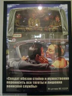 Тяготы