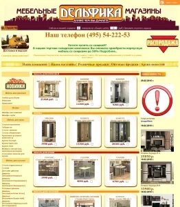Каталог солнечногорск