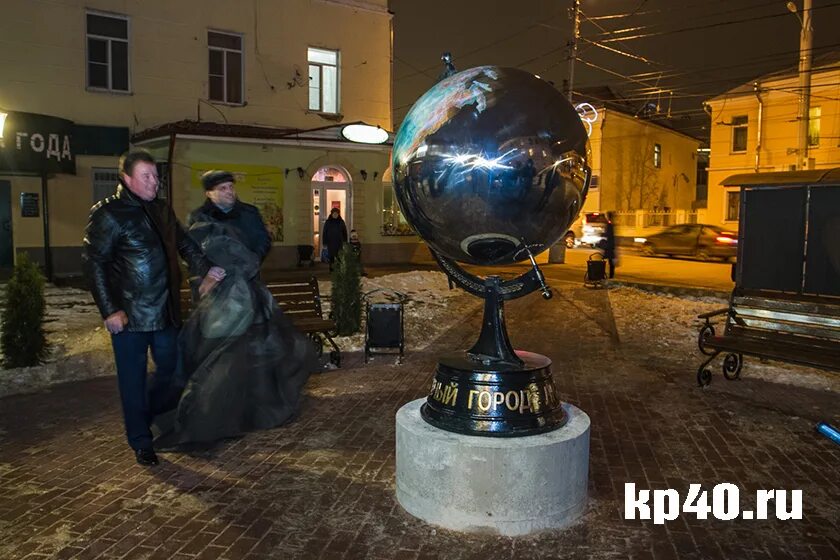 Калуга на глобусе в Калуге. Памятник Глобус в Калуге. Каток Глобус Калуга. Баумана 5 Калуга Глобус.