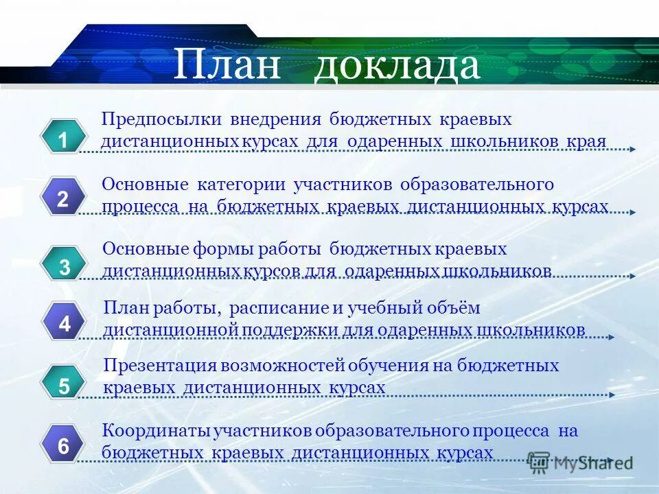 норматтивноправовая база. детская больница. кимц красноярск. индексация заработной платы в днс. структура центра соц защиты.