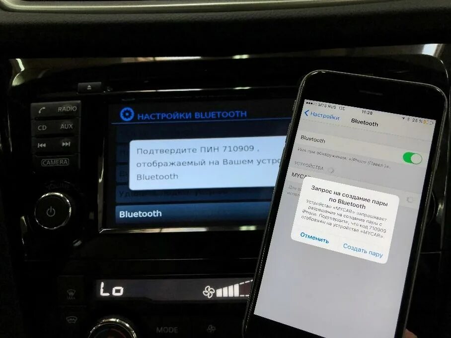 Nissan как подключить bluetooth. Ниссан кашкай подключить блютуз к телефону. пин код для магнитоллы блютус. nissan qashqai bluetooth как подключить музыку. nissan qashqai как подключиться к bluetooth.