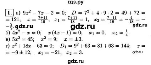 К 5 вариант 4