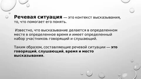 Общение это общее