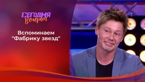 Выпуск программы звезды
