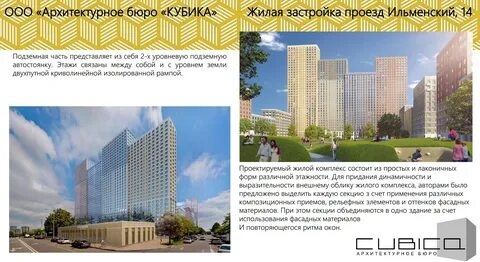 Ильменский пр