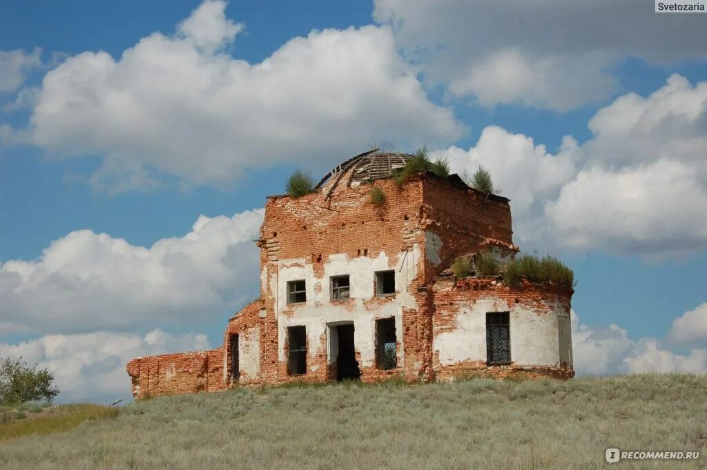 Погода меловое. Меловое луганская область. Старомеловая воронежская область. Меловое саратовская. Магазин карапуз ракитное белгородская область.