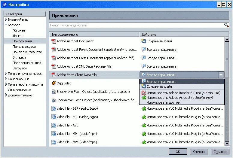 Взломщик программа. Приложение для взлома пароля. Программа для взлома. Chatgpt ответы. Приложение для подбора кода.