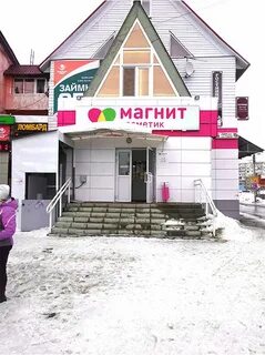 Номер рб благовещенск
