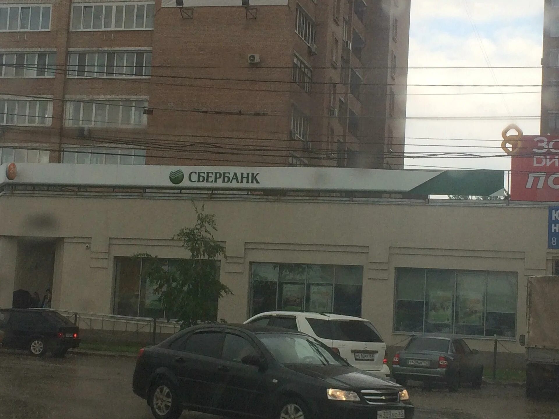 Сбербанк 6991 самара