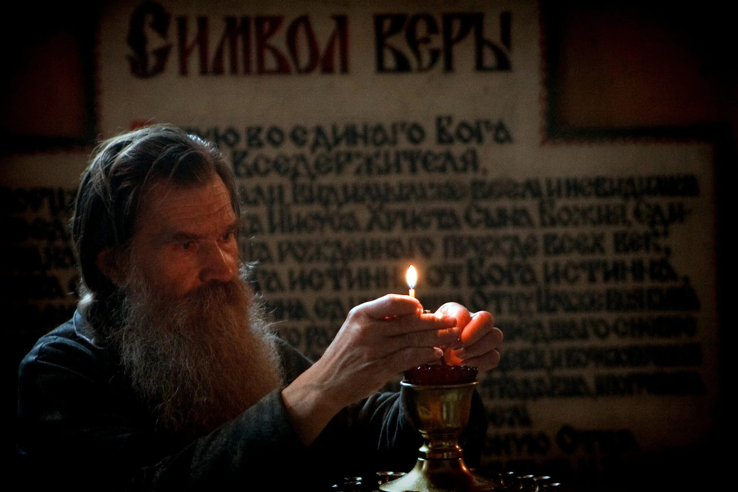 Контакты верующего человека. Православные люди. Православные молятся. Монах молится. Православный монах.