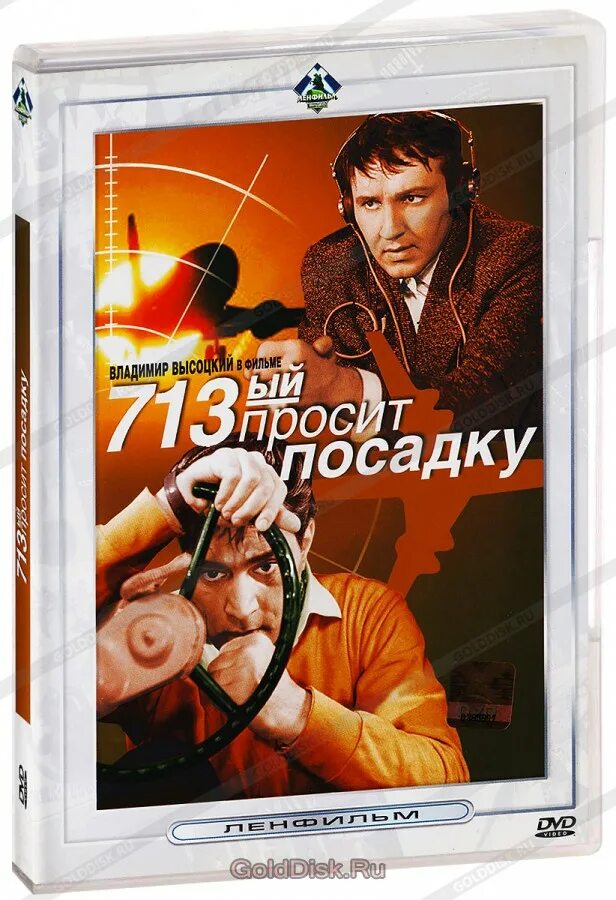 Увидеть просить вырастить