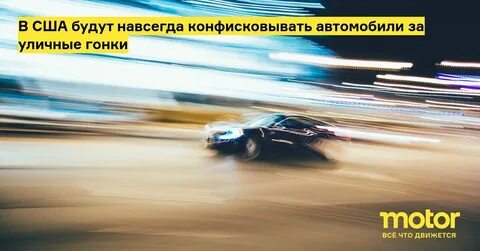 Drive motors
