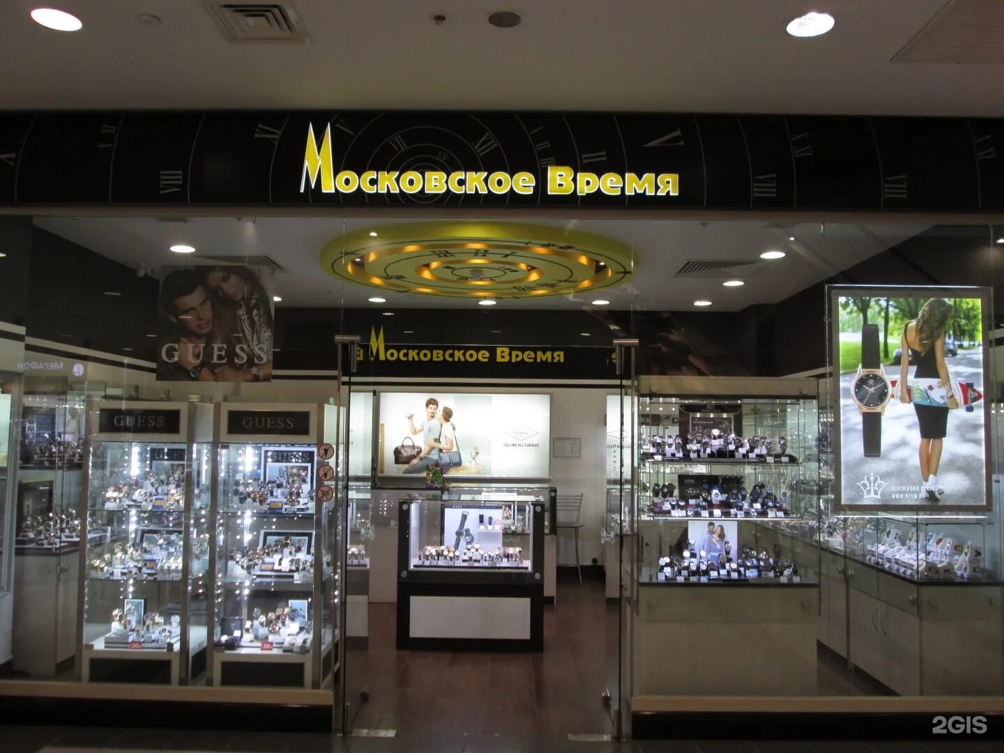 Московское время магазин часов сайт. Московское время магазин часов сайт