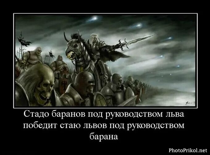 восстание под предводительством с т разина причины поражения. причины восстания кондратия булавина 1707. восстание джона брауна в сша. стадо баранов управляемые львом. быть под руководством.